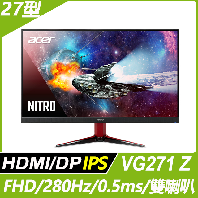27インチ 4k 160Hz モニター Acer VG272KV3bmiipx Acer 4K ゲーミング
