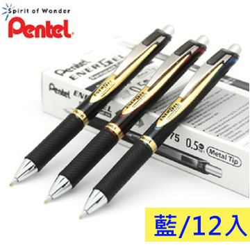 PENTEL 飛龍 0.5mm自動極速鋼珠筆-12支(藍/BLP75)