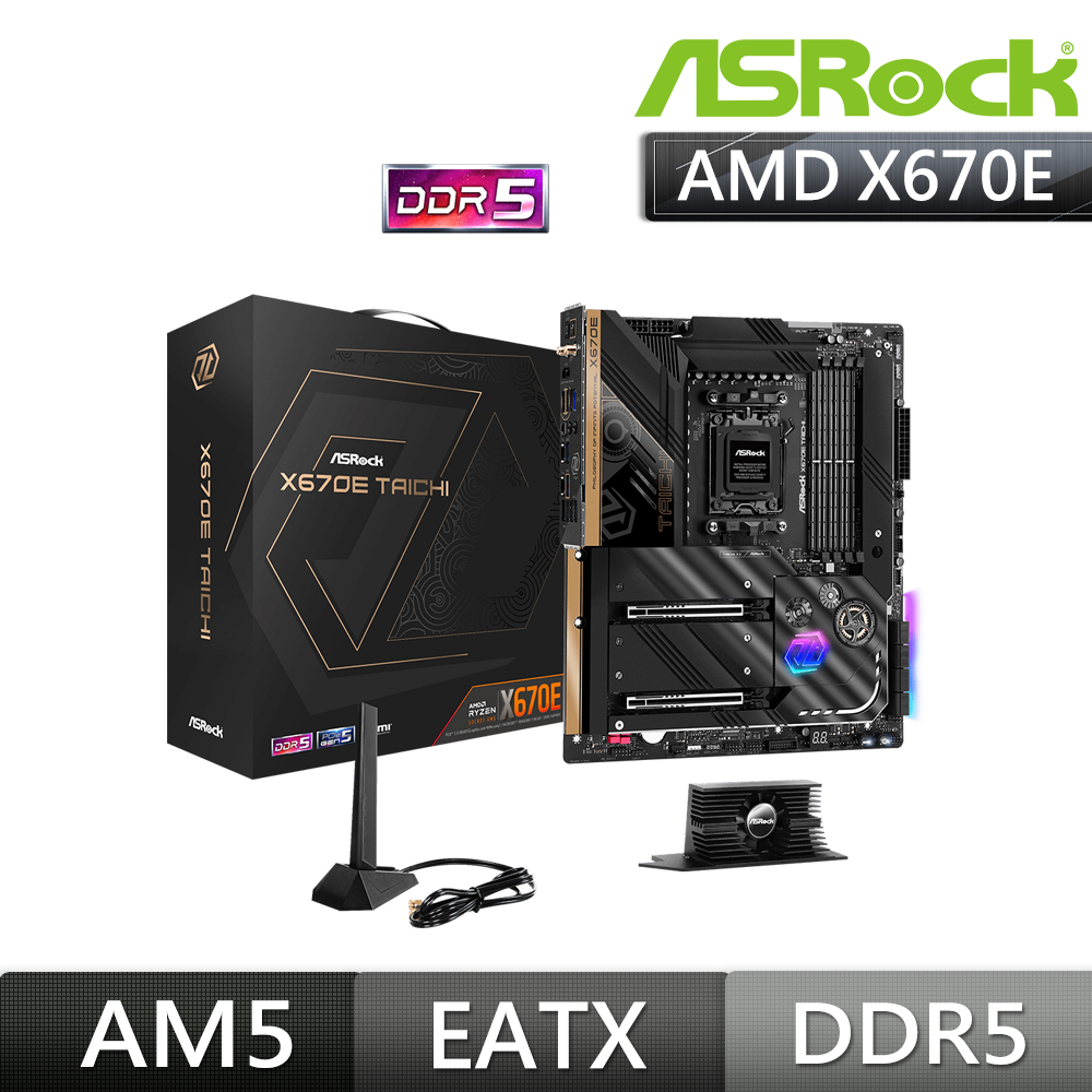 華擎 ASRock X670E TAICHI AMD EATX主機板
