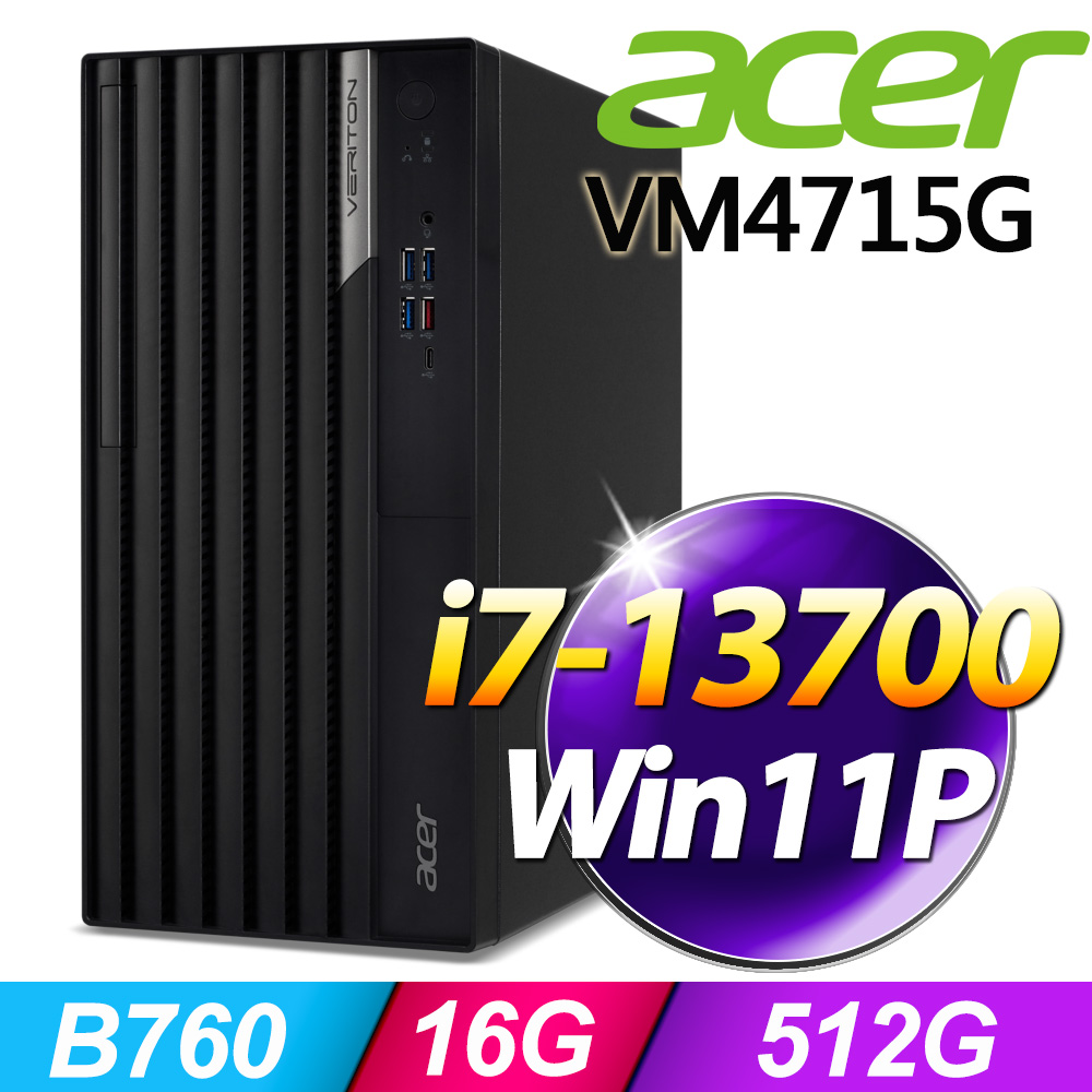 (商用)Acer VM4715G(i7-13700/16G/512GB SSD/W11P)