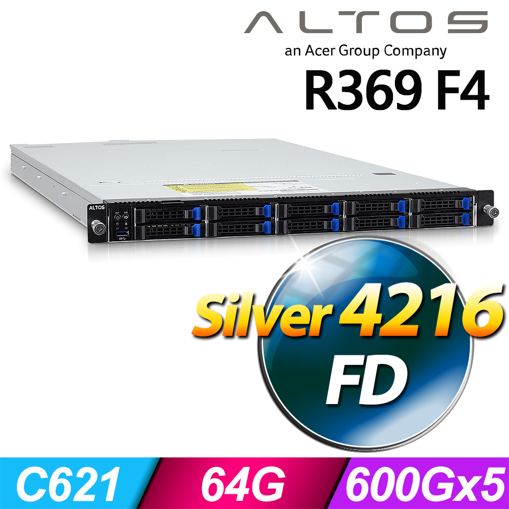 (商用)Altos R369F4 機架式伺服器(Silver-4216/64G/3T/FD)