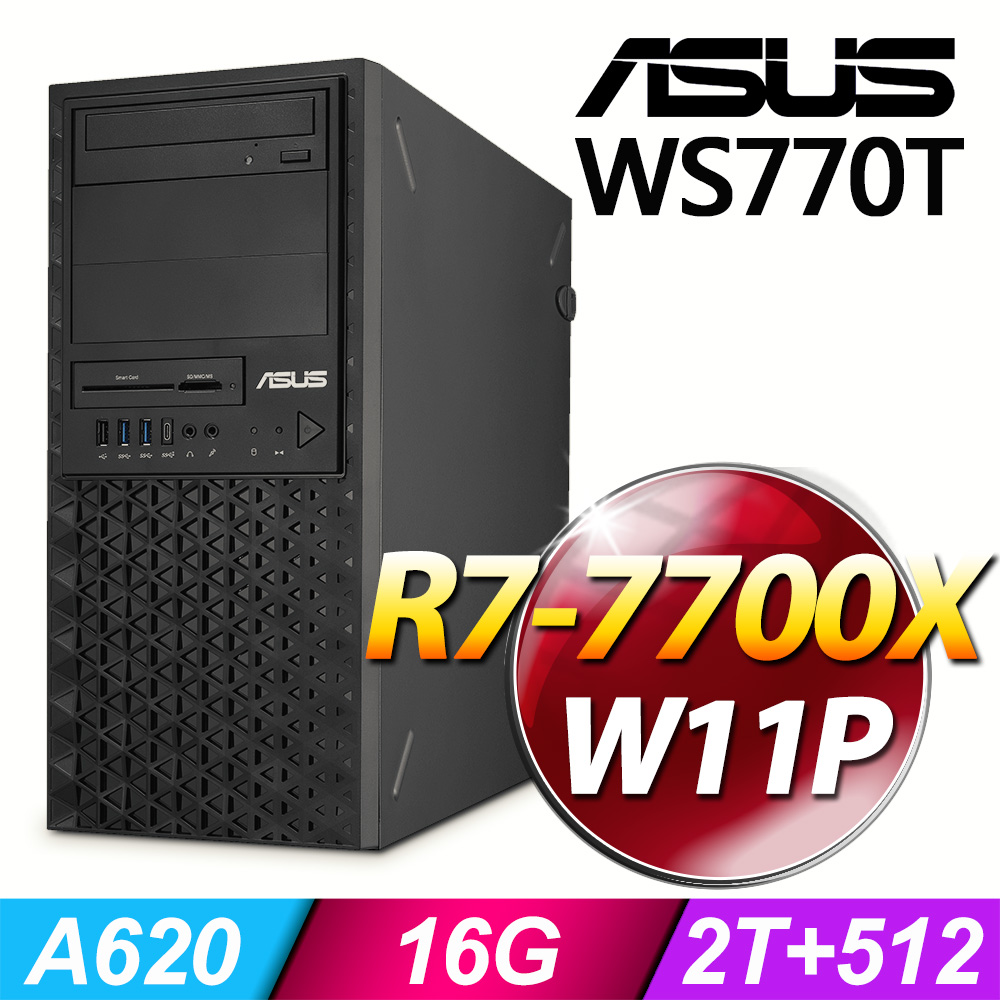 (商用)ASUS WS770T 工作站(R7-7700X/16G/2T+512G SSD/W11P)-M.2