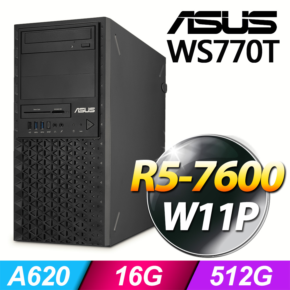(商用)ASUS WS770T 工作站(R5-7600/16G/512G SSD/W11P)-M.2