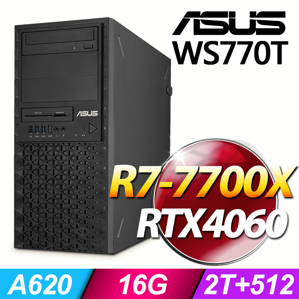 (商用)ASUS WS770T 工作站(R7-7700X/16G/2T+512G SSD/RTX4060/W11P)-M.2