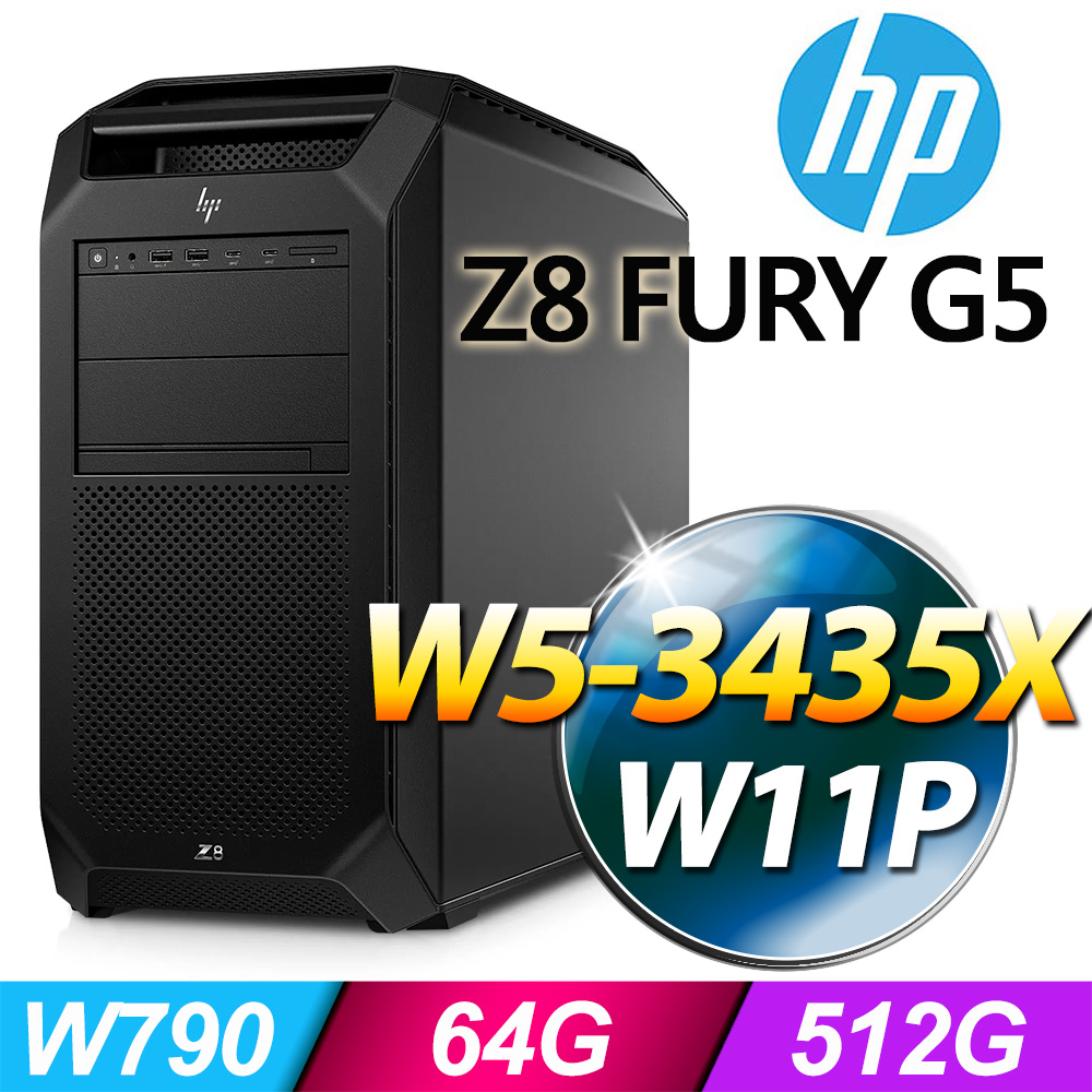 (商用)HP Z8 Fury G5 Tower 工作站(W5-3435x/64G/512G SSD/W11P)-M.2