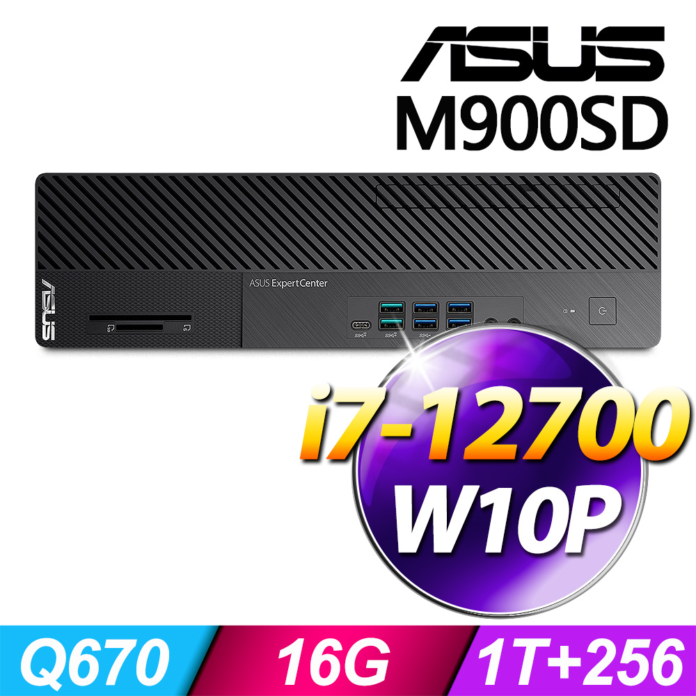 (商用)ASUS M900SD(i7-12700/16G/1T+256G SSD/W10P)-M.2