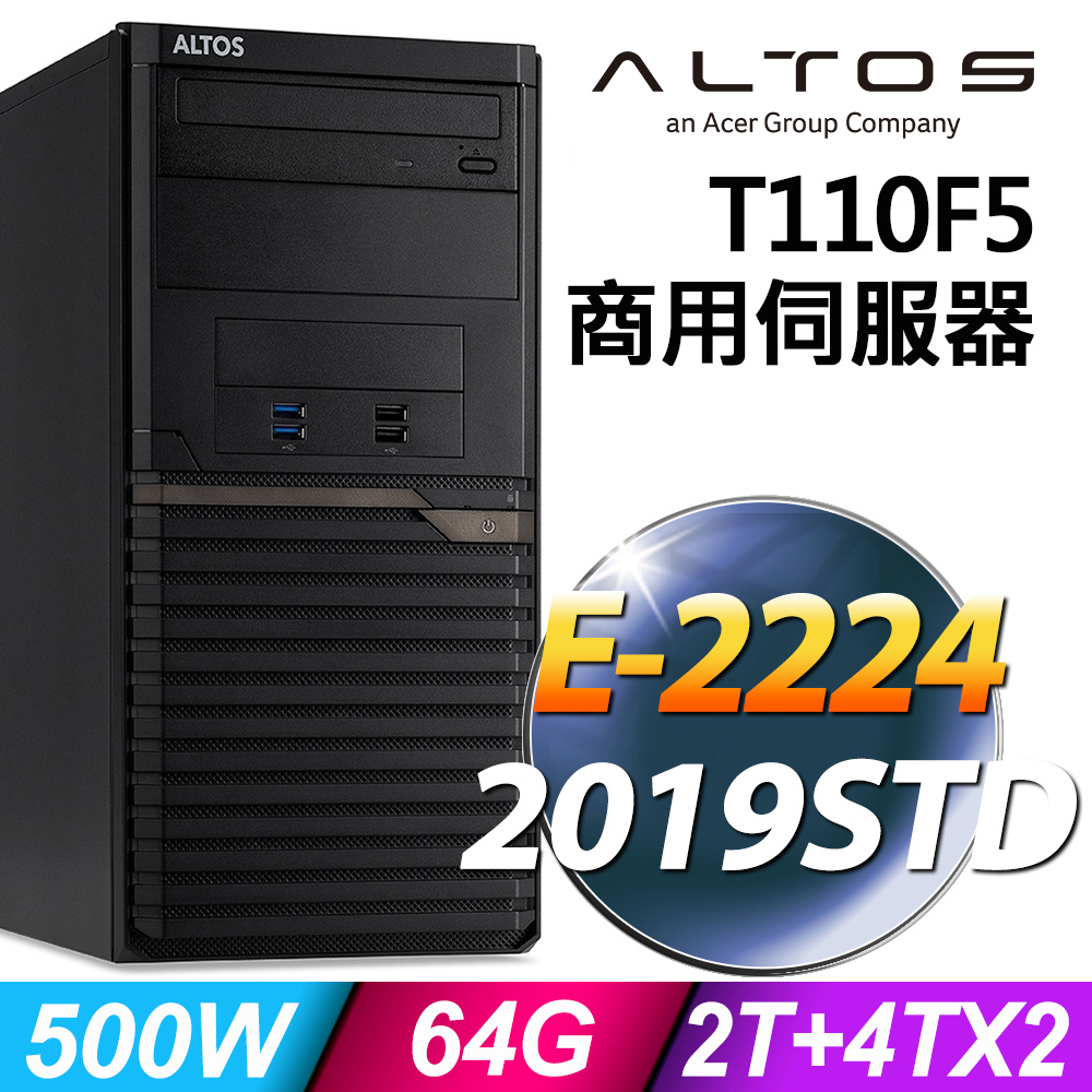 Acer Altos T110F5 商用伺服器 E-2224/64G/2TSSD+4TBX2/2019STD