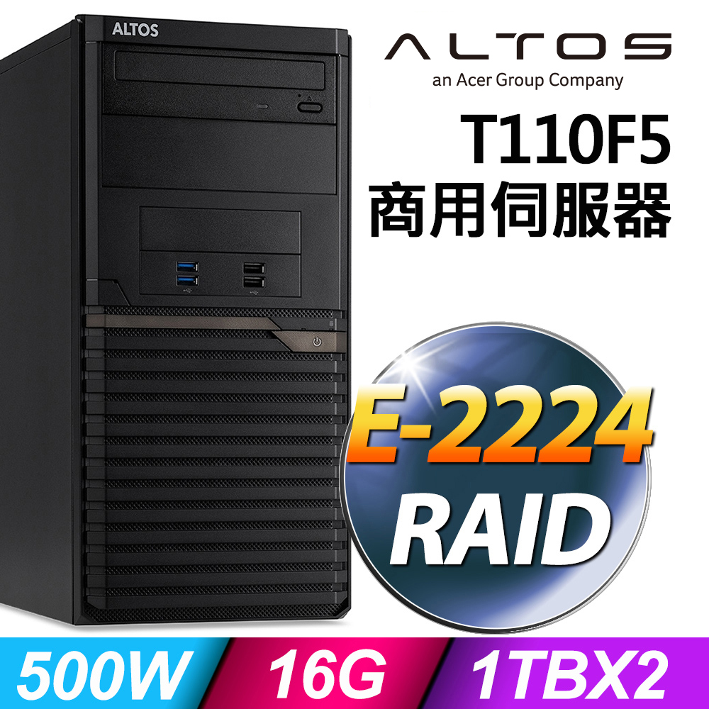 Acer Altos T110F5 商用伺服器 E-2224/16G/1TBX2/RAID