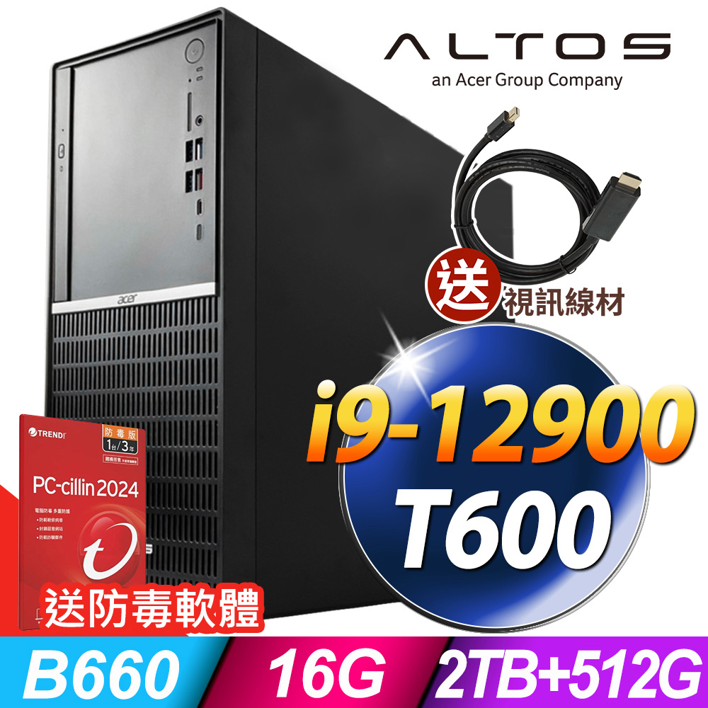 Acer Altos P10F8 商用工作站 (i9-12900/16G/512SSD+2TB/T600_4G/W11P)
