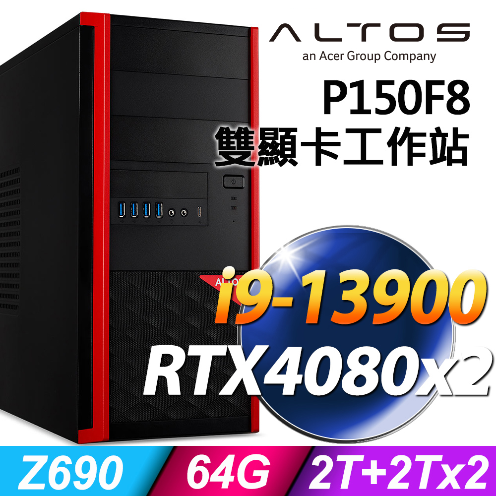 (商用)ACER P150F8 (i9-13900/64G/2TBX2+2TB SSD/RTX4080_16G X2/W11P)