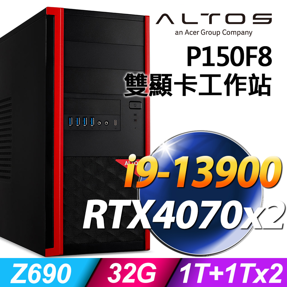 (商用)ACER P150F8 (i9-13900/32G/1TBX2+1TB SSD/RTX4070_12G X2/W11P)