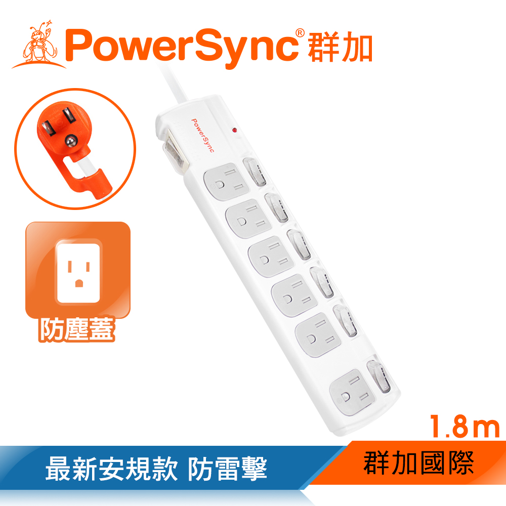 PowerSync 群加四開四插防雷擊抗搖擺延長線/1.8m - PChome 24h購物
