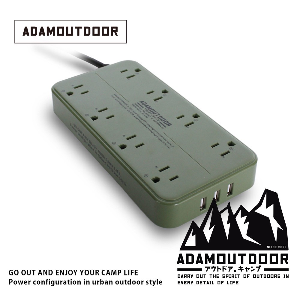 ADAMOUTDOOR 8座USB延長線1.8M(ADPW-PS3813UG)軍綠