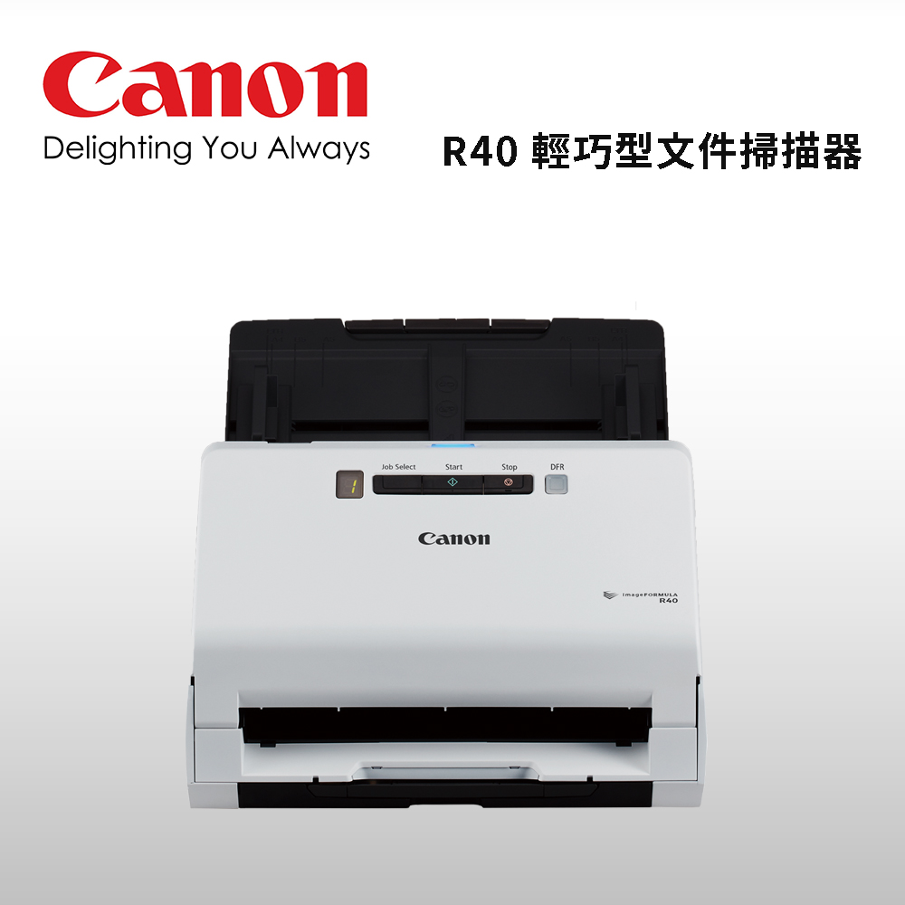 【Canon】R40 輕巧型文件掃描器