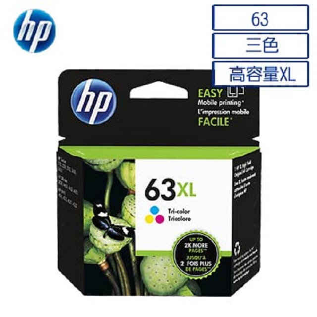 HP 63XL 高容量彩色原廠墨水匣 可印張數330張 / NO.63XL