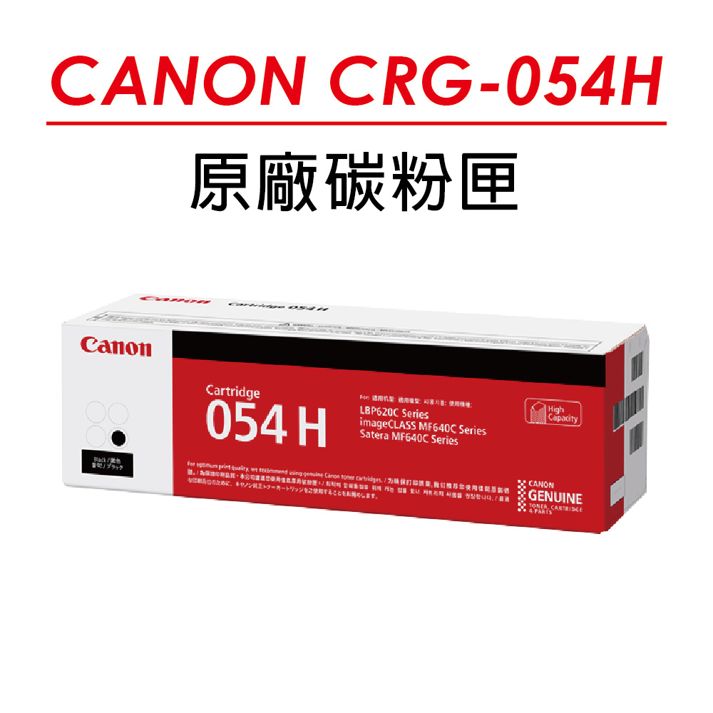 Canon CRG-039 トナーカートリッジ039 CRG039 代引不可 - 3
