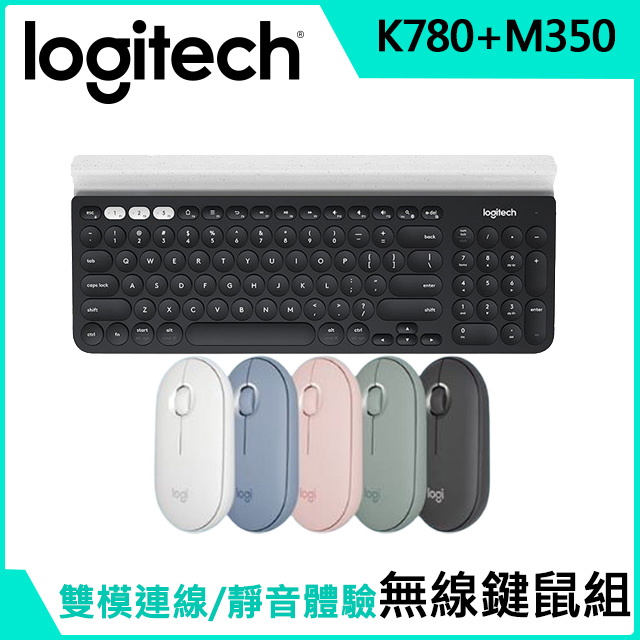 羅技 無線鍵鼠組-K780跨平台藍牙鍵盤+M350無線滑鼠(黑)