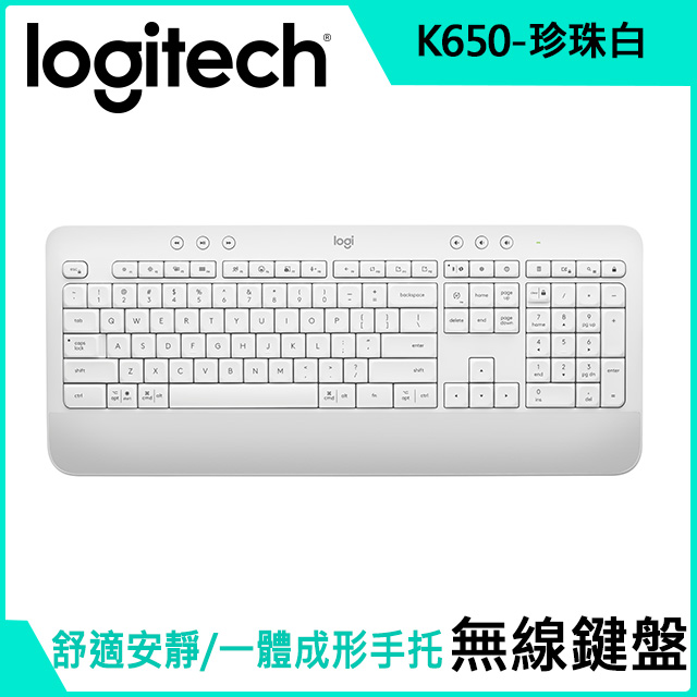 羅技K650(白) + M650(粉) 無線鍵鼠組