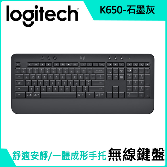 羅技 K650 無線鍵盤-石墨灰