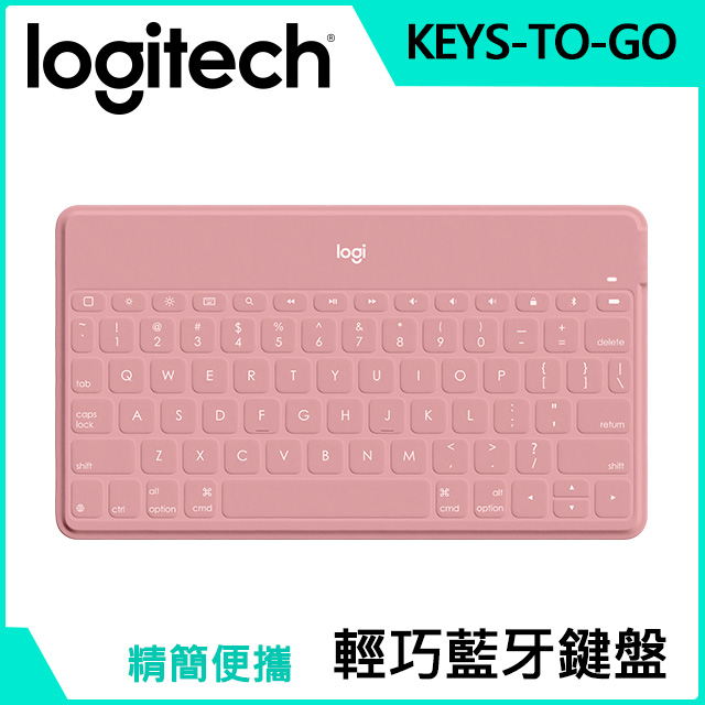 羅技 Keys-To-Go 輕巧藍牙鍵盤 - 粉
