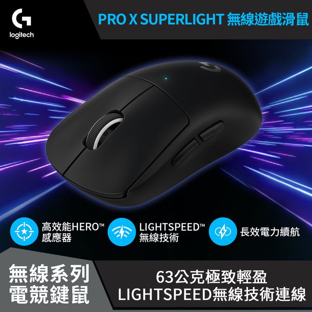 G Pro X 軸的價格推薦- 2023年8月| 比價比個夠BigGo