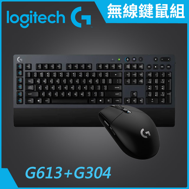 羅技G無線鍵鼠組- G613 機械式遊戲鍵盤+G304 電競滑鼠