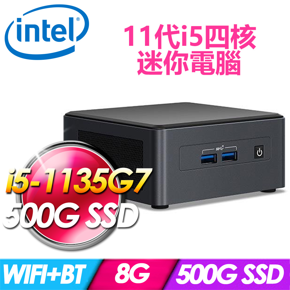 Windows11 小型PC Intel NUC NUC8i3BEH 新品SSD-