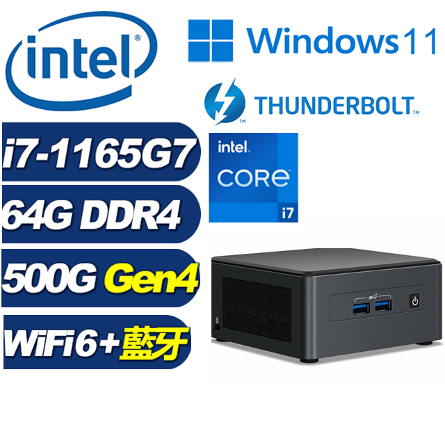 Windows11 小型PC Intel NUC NUC8i3BEH 新品SSD 値引きする htckl