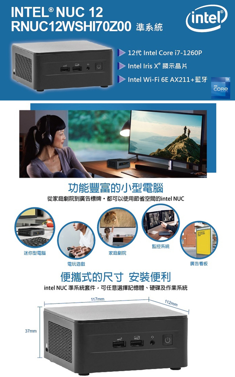 2021年ファッション福袋 NUC12 【美品】INTEL pro NUC12 pro Core Core