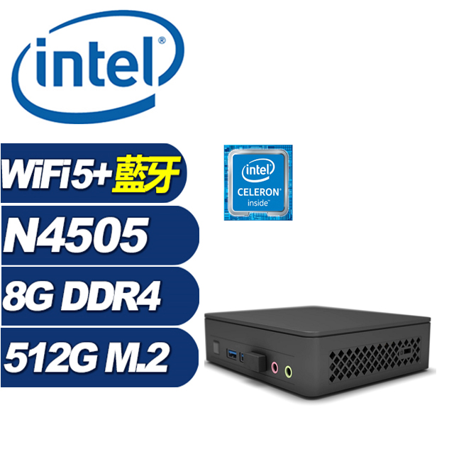 (DIY)暴龍劍士 INTEL NUC迷你電腦(N4505/8G/512G M.2 PCIe SSD)