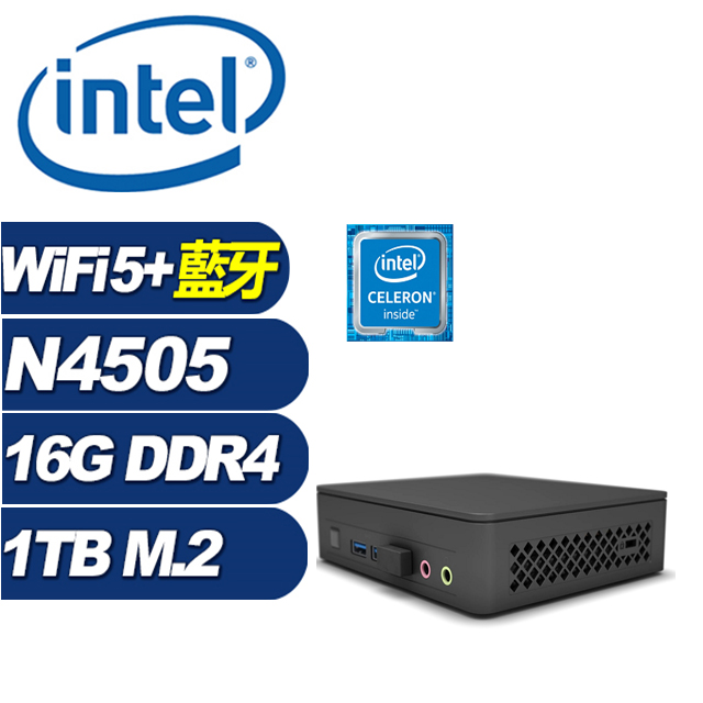 (DIY)暴龍戰士 INTEL NUC迷你電腦(N4505/16G/1TB M.2 PCIe SSD)