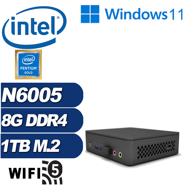 (DIY)天翔勇士W INTEL NUC迷你電腦(N6005/8G/1TB M.2 PCIe SSD/Win11)