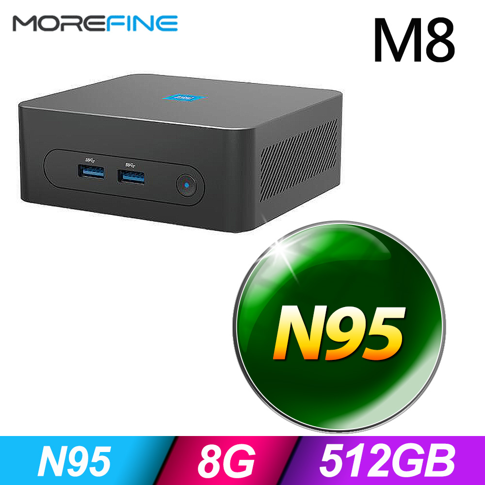 MOREFINE M8 迷你電腦(Intel N95 3.4GHz)(無作業系統) - 8G/512G