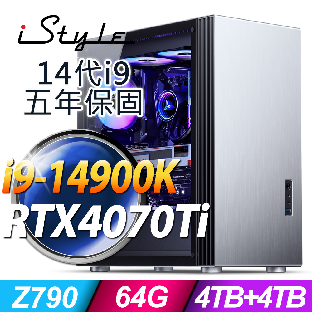 iStyle U800T 水冷工作站 (i9-14900K/Z790/64G/4TB+4TBSSD/RTX4070TI/1200W/W11P)
