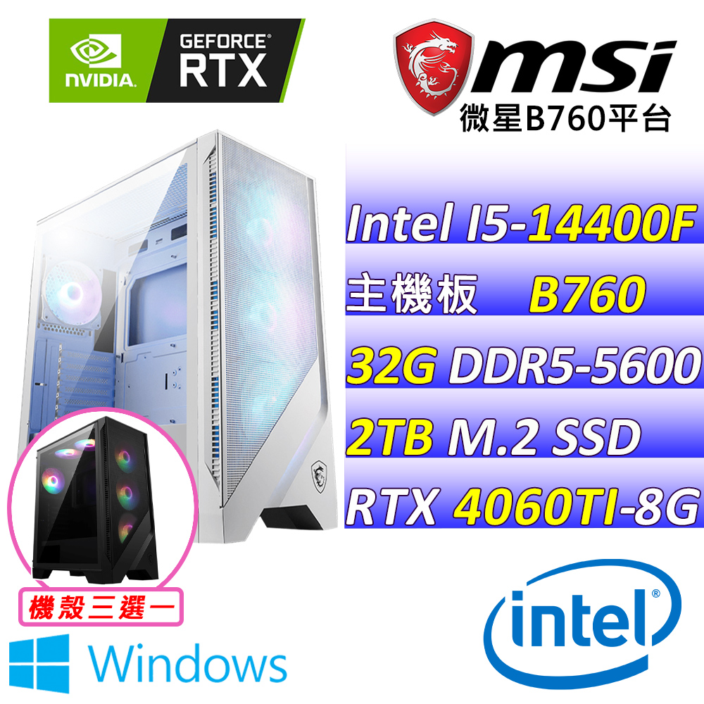 筆電收購