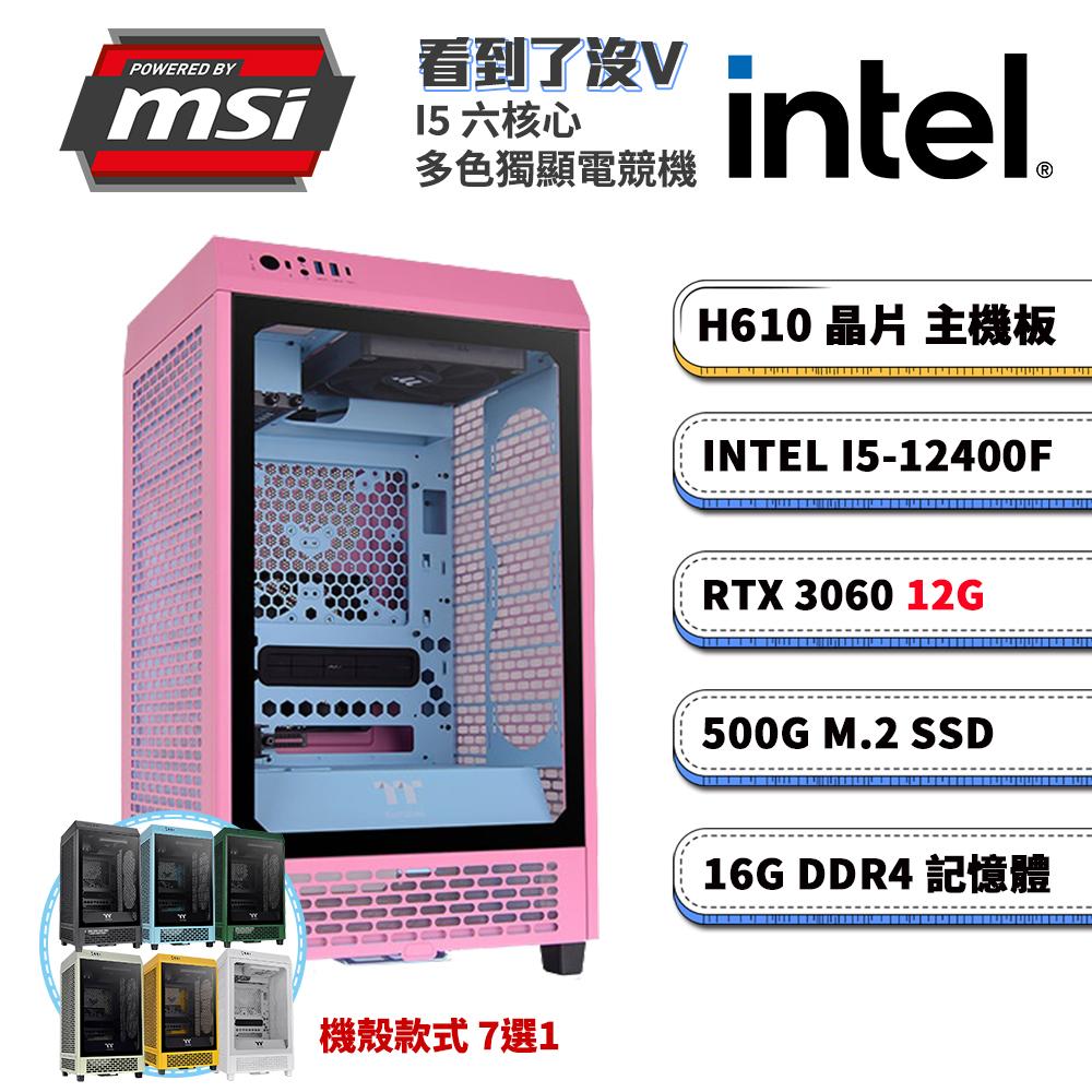 筆電收購