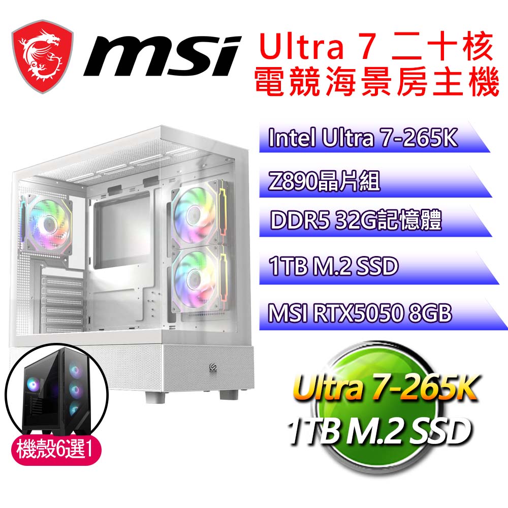 收購相機
