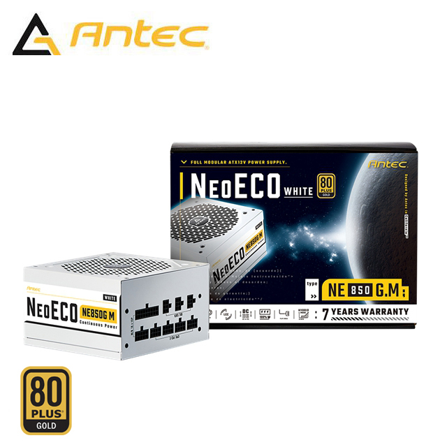 Antec NE850G M White 80PLUS 金牌 850W 白色 全模組 全日系電解電容 電源供應器