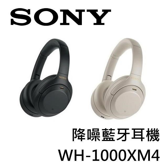 SONY WH-1000XM4 降噪藍牙耳機公司貨- PChome 24h購物