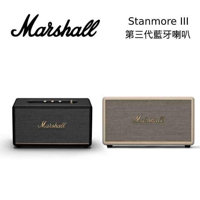 【限時快閃】Marshall Stanmore III Bluetooth 第三代藍牙喇叭 台灣公司貨保固