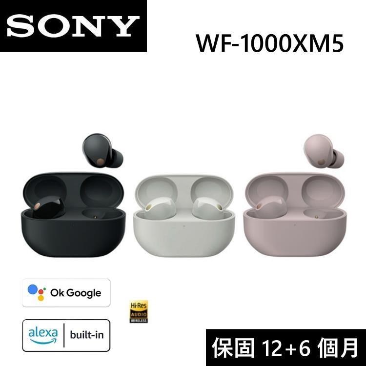 sony收購手機