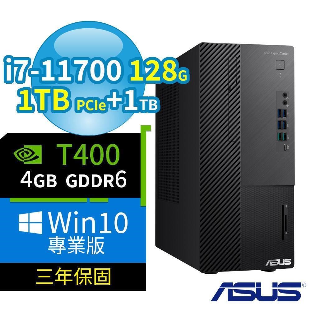 ASUS 華碩 Q570 商用電腦 i7-11700 128G 1TB+1TB T400 Win10專業版 3Y