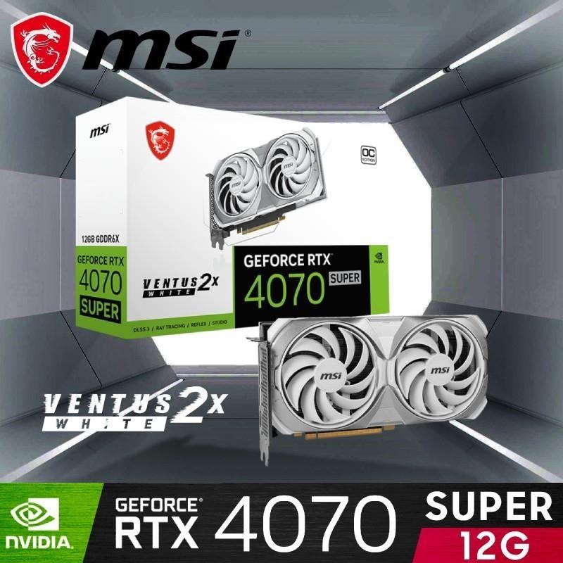 【微星MSI】GeForce RTX 4070 SUPER 12G VENTUS 2X WHITE OC 顯示卡