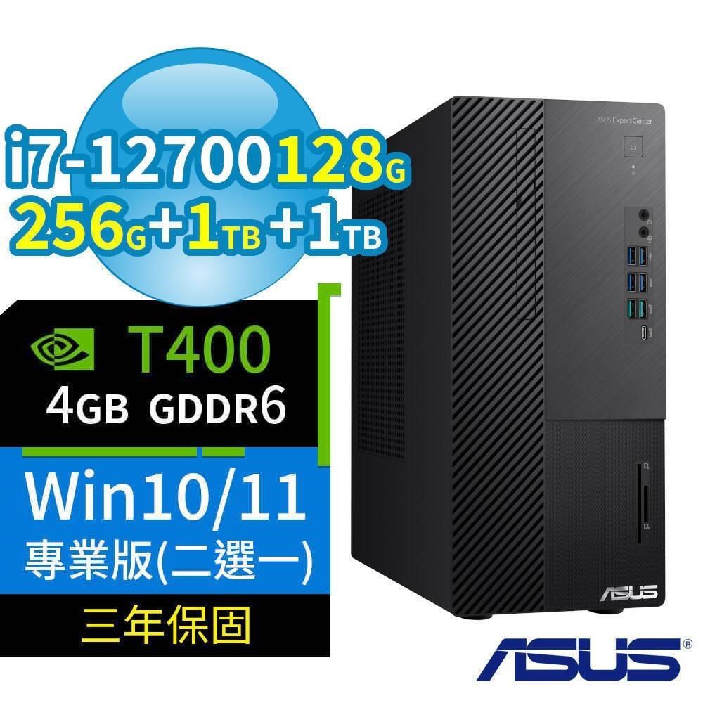 ASUS華碩Q670商用電腦i7 128G 256G+1TB+1TB T400 Win10/Win11專業版 3Y