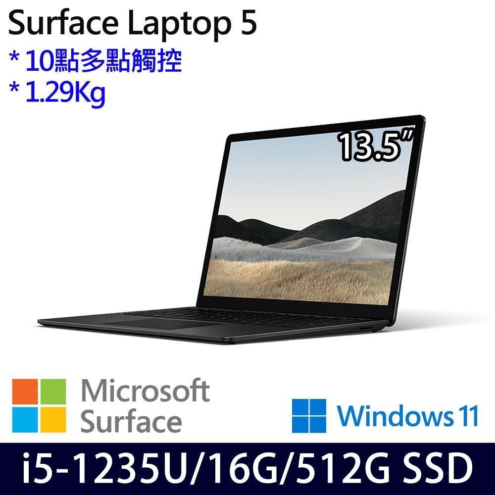 Microsoft Surface Laptop 5黑(i5-1235U/16G/512G/13.5吋/W11)觸控