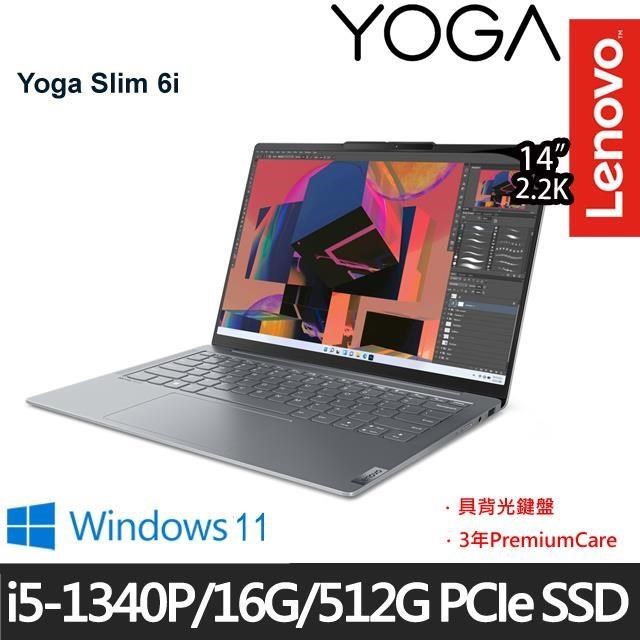 Lenovo Yoga Slim 6i(i5-1340P/16G/512G SSD/14吋/W11)
