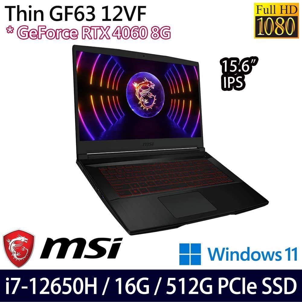 MSI GF63 Thin 12VF(i7-12650H/16G/512G/RTX4060/15.6吋/W11)