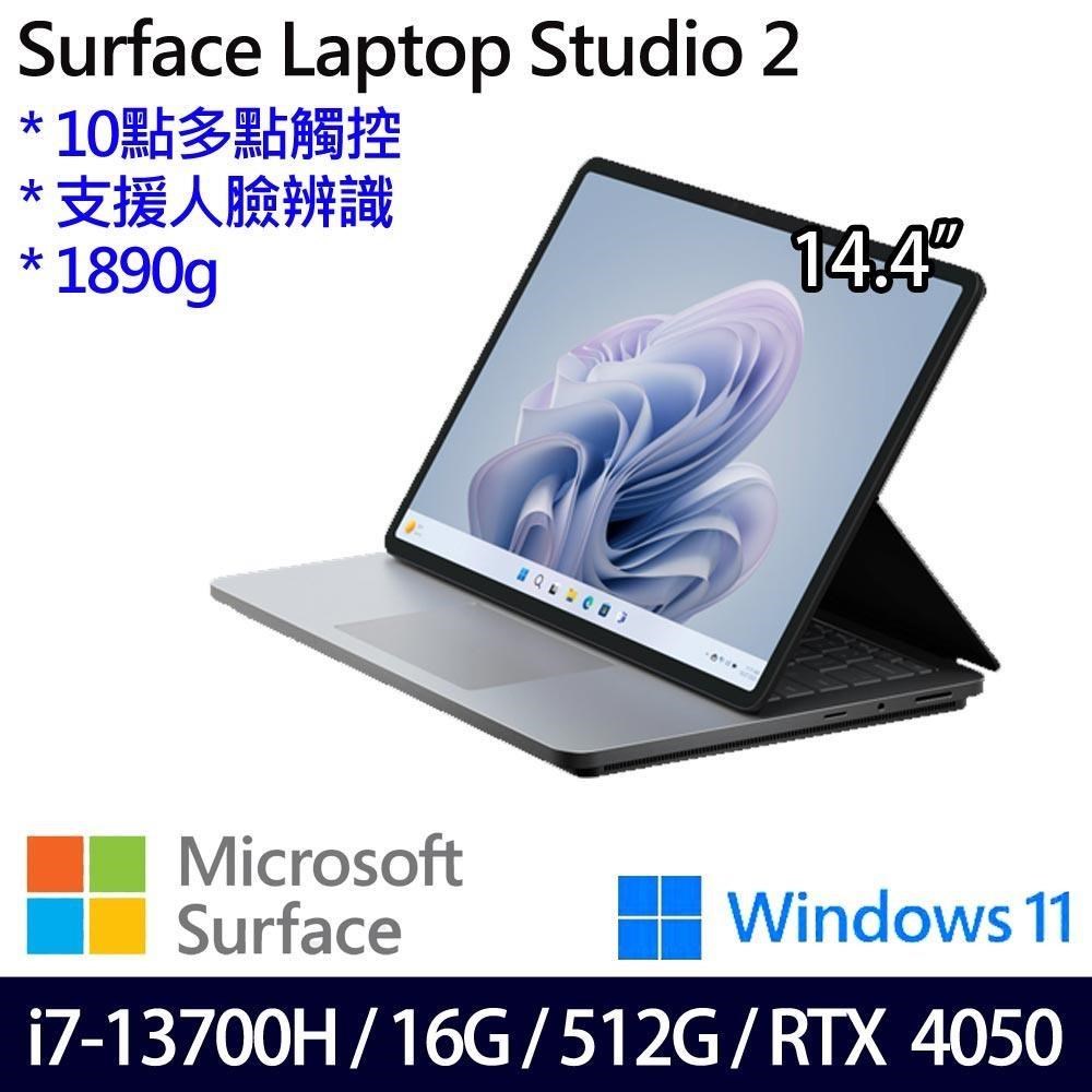 Microsoft Surface Laptop Studio2(i7-13700H/16G/512G/RTX/14.4/W11)