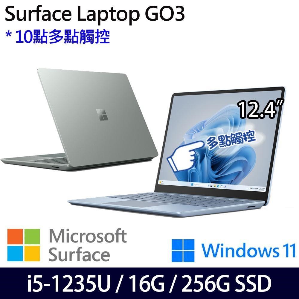 Microsoft Surface Laptop GO3(i5-1235U/16G/256G/12.4吋/W11)觸控