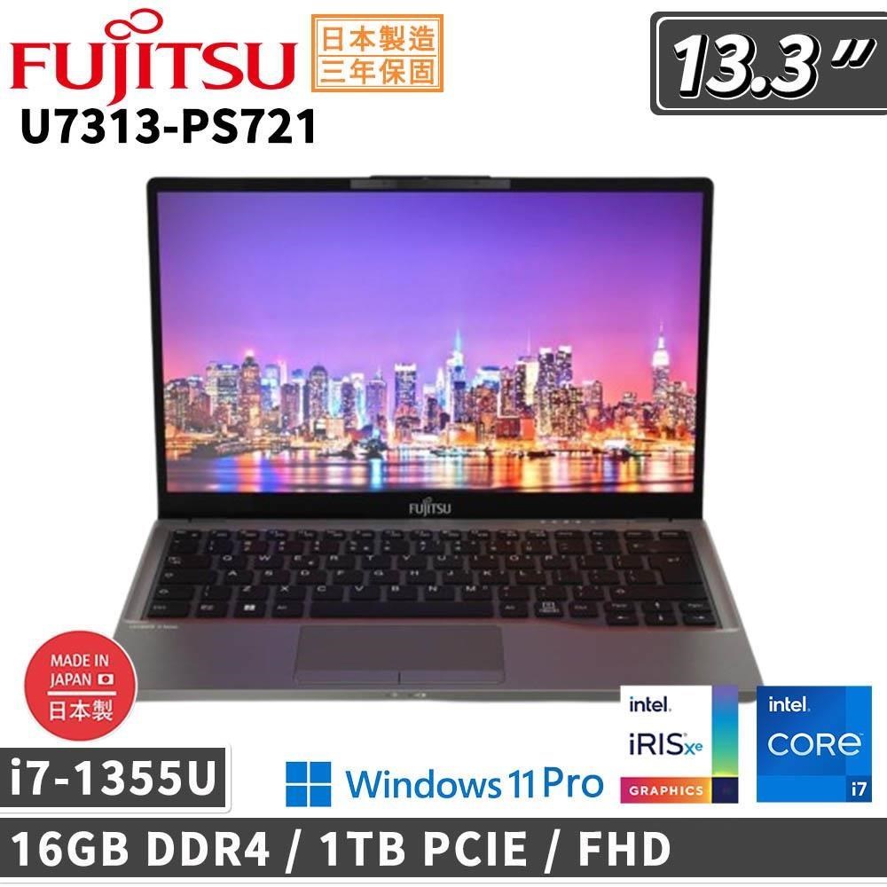 Fujitsu 富士通 U7313-PS721 (i7-1355U/16G/1TB SSD/W11P/FHD/13.3)